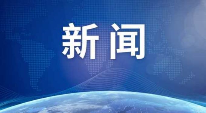 央视《新闻直播间》点赞山东威海深海机器人模块化设计 全产业链自主研发